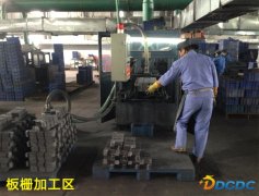 ��դ�ӹ���