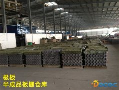 ������Ʒ��դ�ֿ�