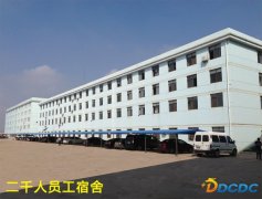 ��˾Ա������