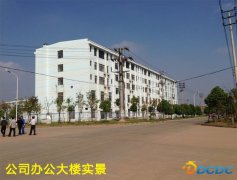 ��˾�칫��¥