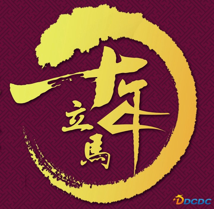 �����綯��ʮ����������