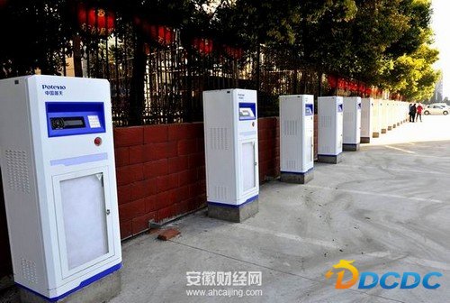 合肥计划建4000个汽车充电桩 组成5公里充电圈(图)