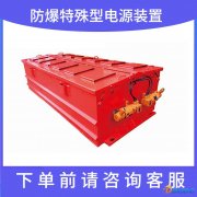 ���������Ե�Դװ��